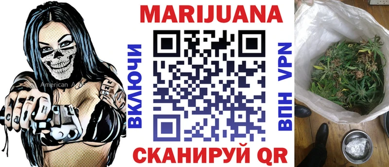 Цена Солнечногорск Гашиш Альфа ПВП Меф АМФЕТАМИН Cocaine Бошки Шишки
