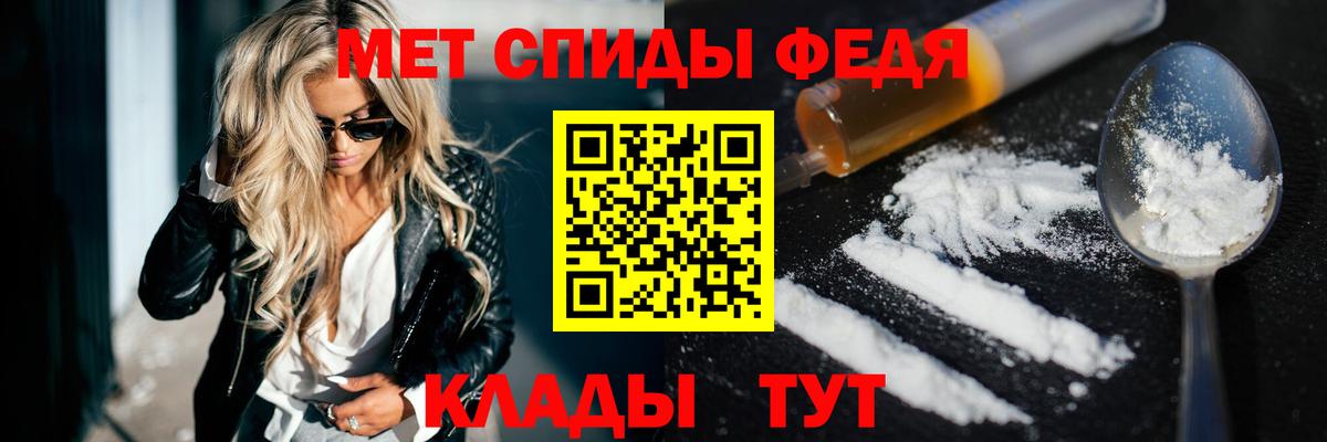 Amphetamine  Солнечногорск  Amphetamine Розовый  АМФ 