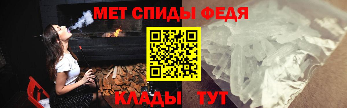 Amphetamine  Вход с VPN  Amphetamine  Амфетамин Premium  маркетплейс клад  Солнечногорск 