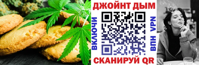 как найти закладки ОМГ ОМГ зеркало Canna-Cookies конопля Солнечногорск