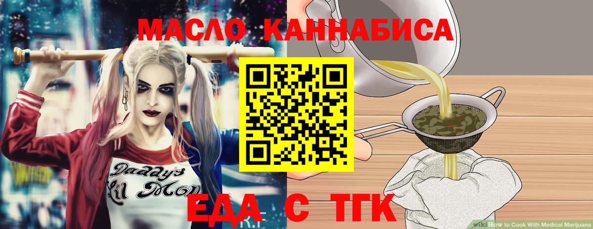 Canna-Cookies конопля  Солнечногорск 