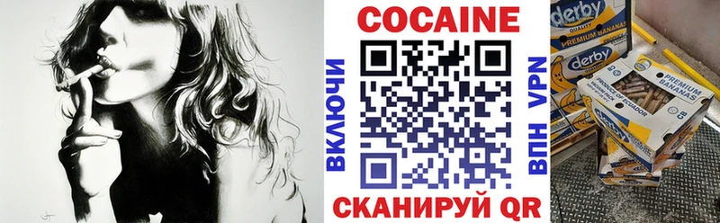 где продают   Солнечногорск  kraken   Кокаин VHQ 