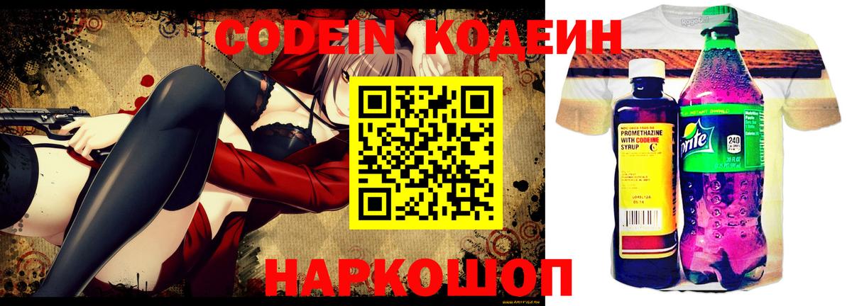 Cocaine  Бошки Шишки  Вход с VPN  ГАШ  Солнечногорск  Меф  