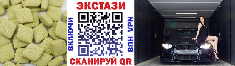 маркетплейс какой сайт  купить наркоту  Солнечногорск  ЭКСТАЗИ круглые 