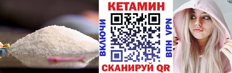 магазин продажи мега вход Кетамин ketamine Солнечногорск
