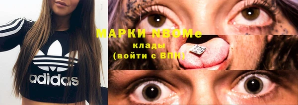 мескалин Кинешма
