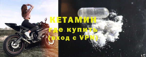 молекула духа Киренск