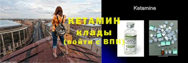 мескалин Кинешма