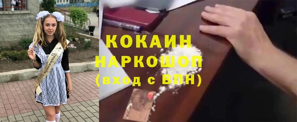 первитин Козловка