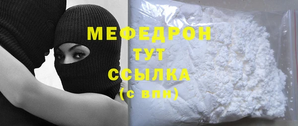 первитин Козловка