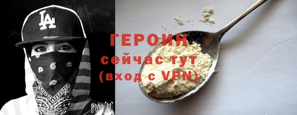первитин Козловка