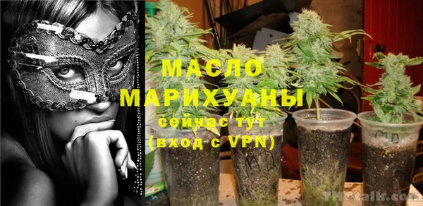 молекула духа Киренск
