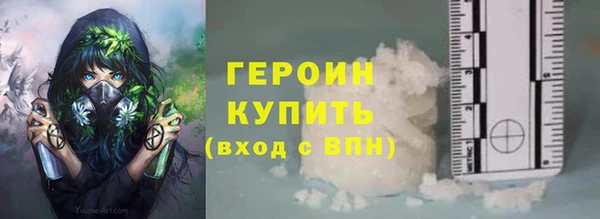 первитин Козловка