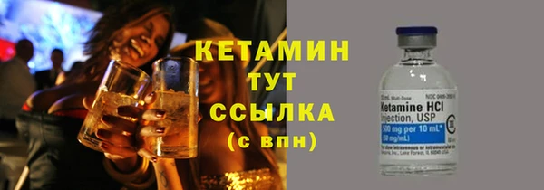 первитин Козловка