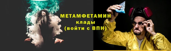 первитин Козловка