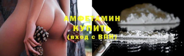 первитин Козловка