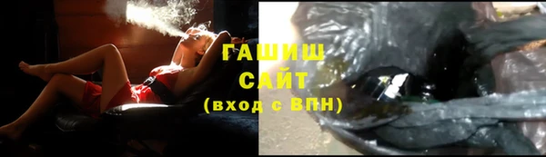 молекула духа Киренск