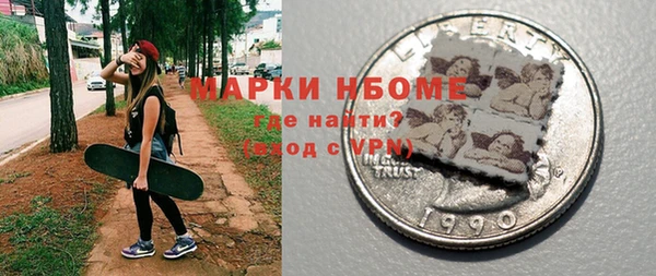 мефедрон Карпинск