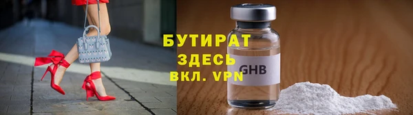 мескалин Кинешма
