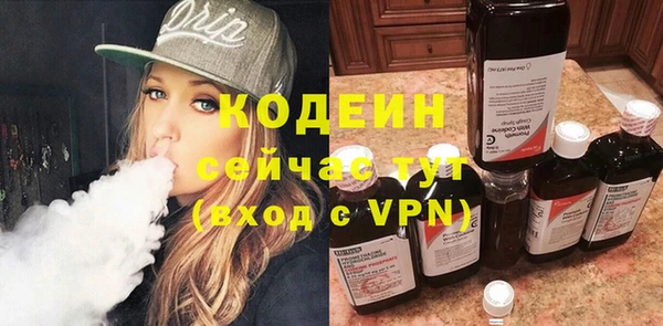 мескалин Кинешма