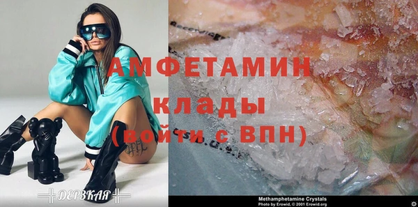 молекула духа Киренск