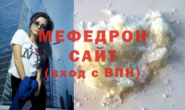 молекула духа Киренск