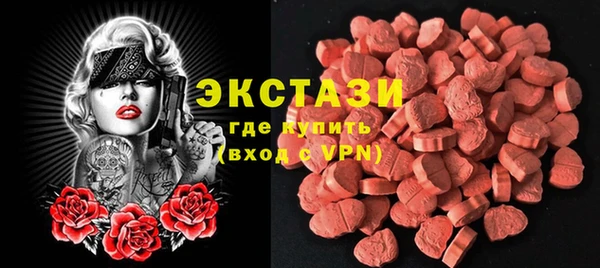 бутик Александровское
