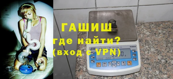 мескалин Кинешма