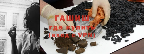мескалин Кинешма