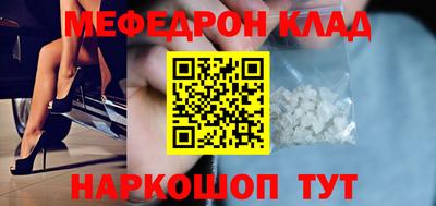 винт Кинель