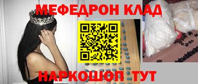 стафф Бийск