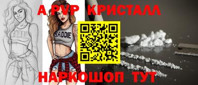 винт Кинель
