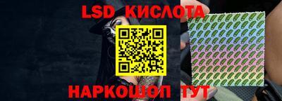 стафф Бийск