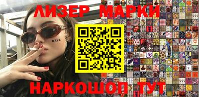 стафф Бийск