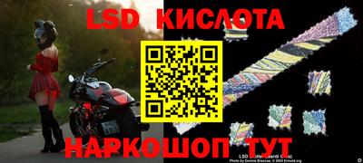 каннабис Кингисепп