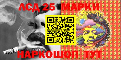 стафф Бийск