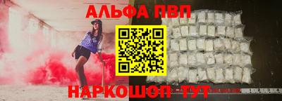 винт Кинель