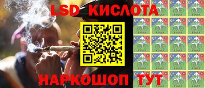 каннабис Кингисепп