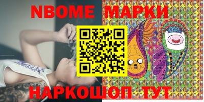 стафф Бийск