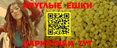 каннабис Кингисепп
