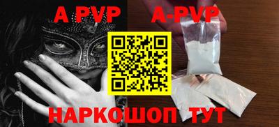каннабис Кингисепп