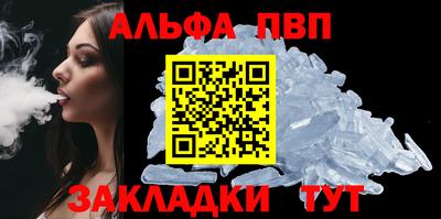 винт Кинель