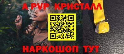 винт Кинель