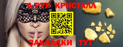 эйфоретик Гай