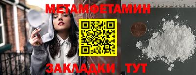 стафф Бийск