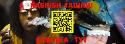 наркотики Бугуруслан