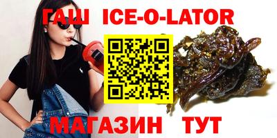 каннабис Кингисепп