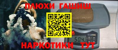 каннабис Кингисепп