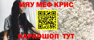 каннабис Кингисепп