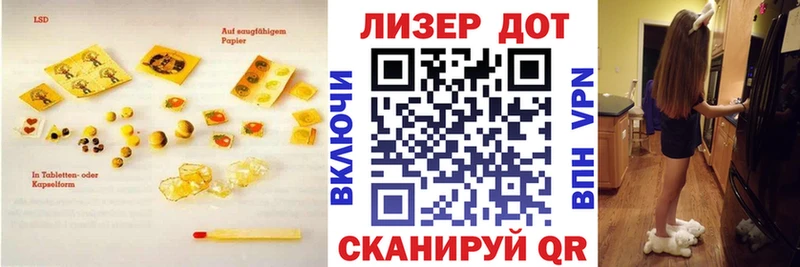 LSD-25 экстази ecstasy  Солнечногорск 